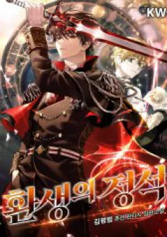 Bản Chất Của Chuyển Sinh