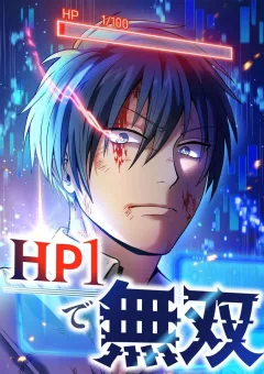 Thống Trị Với Chỉ 1 Máu