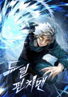 Thiết Quyền Khoan