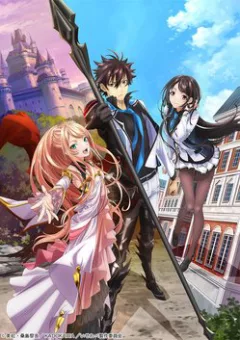 Tôi Trở Nên Phi Thường Ngay Cả Ở Thế Giới Thật