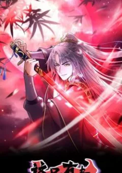 Tài Khoản Này Có Độc