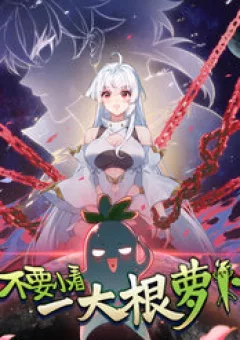 Đừng Xem Thường Một Củ Cải