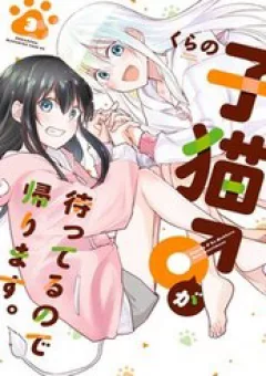 Bé Mèo Đang Chờ Tôi Ở Nhà