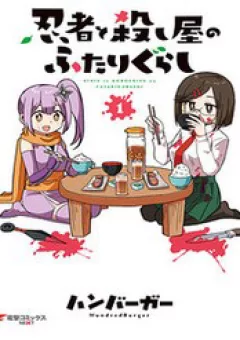 Cuộc Sống Chung Nhà Của Ninja Và Sát Thủ