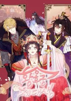 Sinh Viên Đại Học Hoàng Hậu