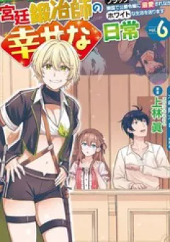 Cuộc Sống Hằng Ngày Của Thợ Rèn Hoàng Gia Sau Khi Bị Trục Xuất