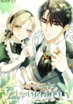 Trở Thành Người Trong Gia Đình Công Tước Đứng Sau Mọi Chuyện