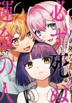 6 Cô Gái Bất Tử Và Chàng Trai Được Định Sẵn Là Phải Chết