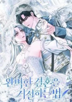 Phương Pháp Từ Chối Cuộc Hôn Nhân Hoàn Hảo