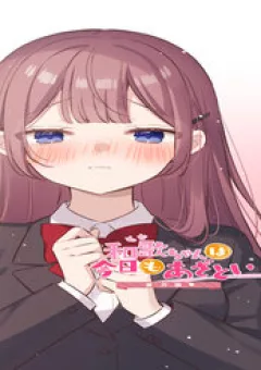 Cô Bạn Gái Hai Mặt