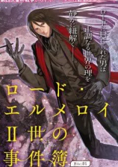 Bí ẩn trong thế giới ma thuật