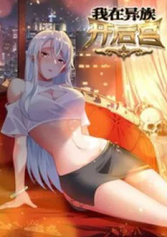 Ta Mở Hậu Cung Ở Dị Giới