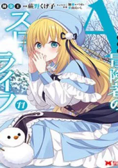 Mạo Hiểm Giả Hạng A Về Hưu Trồng Rau Nuôi Vợ