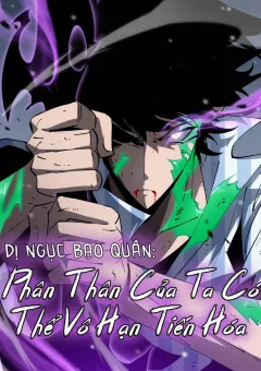 Dị Ngục Bạo Quân: Phân Thân Của Ta Có Thể Vô Hạn Tiến Hóa