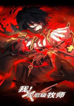 Ta Là Tai Họa Cấp Mục Sư