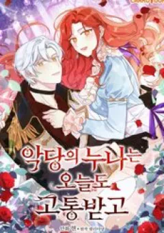 Chị Gái Của Nhân Vật Phản Diện Hôm Nay Cũng Đang Đau Khổ