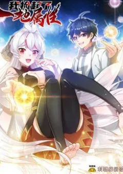 Ta Nhặt Được Thuộc Tính Tại Tu Chân Giới