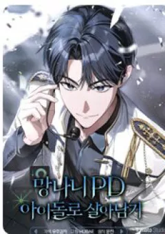 Rác Rưởi Sống Sót Với Thân Phận Thần Tượng Pd