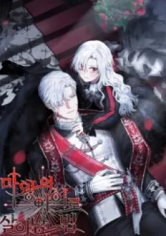 Tái Sinh Thành Con Gái Của Ma Vương