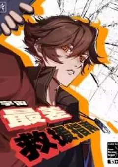 Cẩm Nang Cứu Hộ Tệ Nhất Vũ Trụ