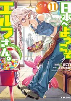 Chào Mừng Đến Với Nhật Bản, Elf San!