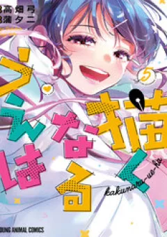 Ta Cùng Vẽ Thôi Nào!