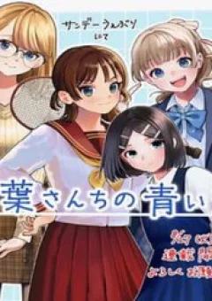 Tình Yêu Màu Lam Nhà Wakaba