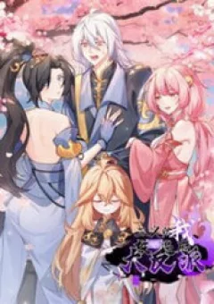 Ta Chính Nghĩa Nhưng Bị Hệ Thống Ép Thành Trùm Phản Diện