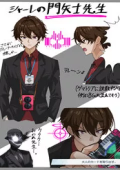 Blue Archive X Kamen Rider Decade - Câu Chuyện Về Thầy Giáo Schale Kadoya Tsukasa