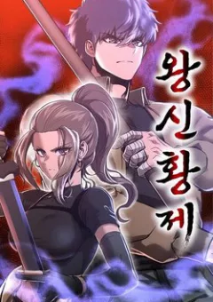 Võ Vương Kang Haejin