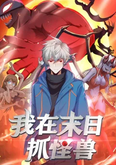 Thợ Săn Quái Vật Trong Tận Thế