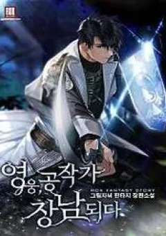 Anh Hùng Trọng Sinh Thành Trưởng Tử Nhà Công Tước