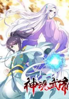 Thần Hồn Võ Đế