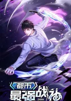 Đô Thị Đệ Nhất Chiến Thần