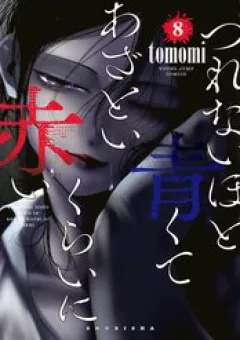 Xanh Đến Nỗi Lạnh Lùng, Đỏ Tới Mức Xảo Quyệt