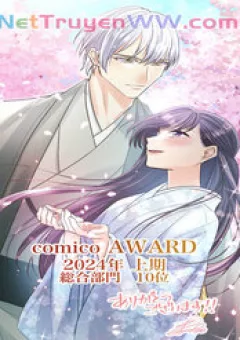 Cô Dâu Của Sói Trắng