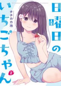 A First-Year High School Boy Whose Hobby Is Cross-Dressing