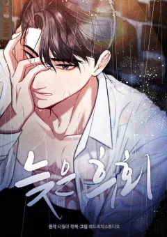 Sự Hối Tiếc Muộn Màng