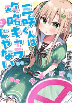 Misaki-Kun Không Thể Bị Thu Phục