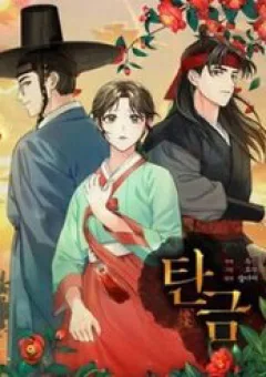 Hong Rang Thân Mếm