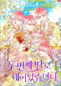 Tôi được sinh ra là con gái thứ hai