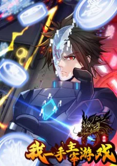 Tôi Một Tay Thống Trị Trò Chơi