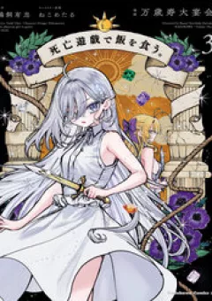 Kiếm Sống Bằng Trò Chơi Sinh Tử