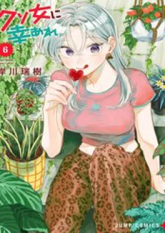 Hy Vọng Bạn Hạnh Phúc, Lemon