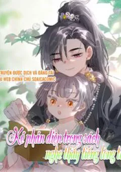 Kẻ Phản Diện Trong &nbsp;Sách Nghe Thấy Tiếng Lòng Của Tađồ Chơi Nhân Vật Phản Diện