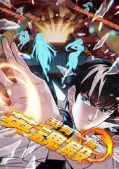 Ta Có Một Tòa Anh Linh Điện