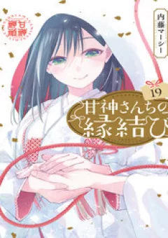 Kết Duyên Nhà Kamigami