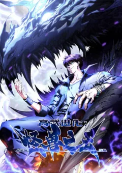 Cao Võ Tiến Hoá: Bắt Đầu Từ Thức Tỉnh Vua Quái Thú