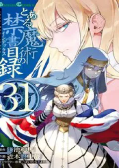 Cấm Ma Thuật Thư Index