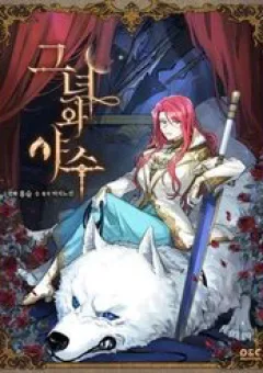 Người Đẹp Và Quái Vật